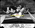 Dukki Tikki (1976) Movie Still - www.desimovies.biz
