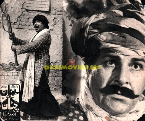 Toofan Tey Chattan (1981) Movie Still - www.desimovies.biz