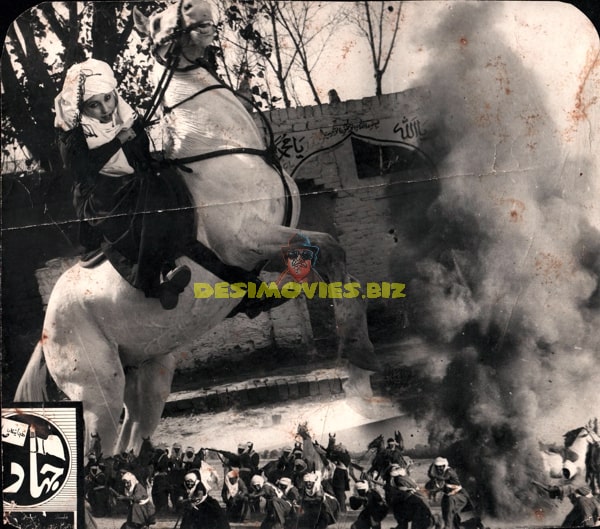 Jihad (1983) Movie Still - www.desimovies.biz