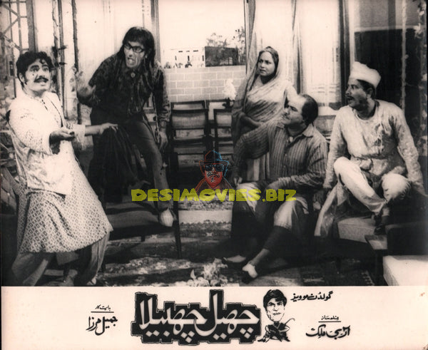 Chhail Chhabila  (Unreleased -1974) Movie Still - www.desimovies.biz