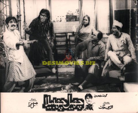 Chhail Chhabila  (Unreleased -1974) Movie Still