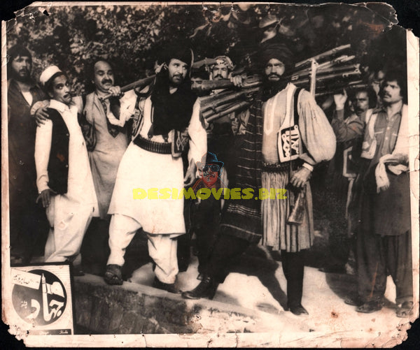 Jihad (1983) Movie Still - www.desimovies.biz