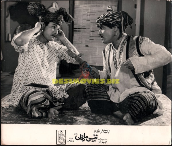 Tees Mar Khan (1963) Movie Still - www.desimovies.biz