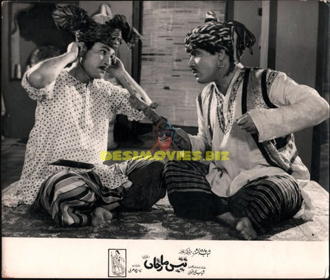 Tees Mar Khan (1963) Movie Still - www.desimovies.biz