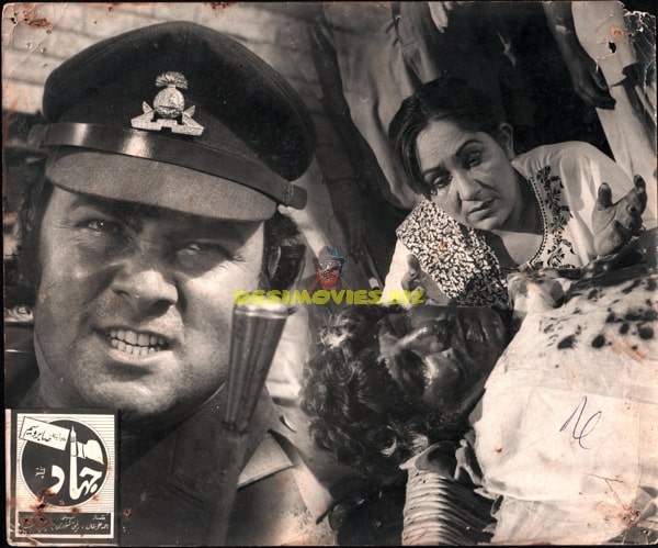 Jihad (1983) Movie Still - www.desimovies.biz