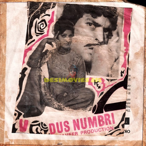Dus Numbri (1974) Ep Cover - www.desimovies.biz