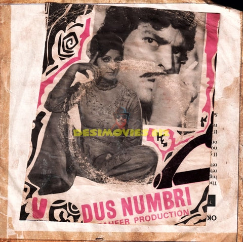 Dus Numbri (1974) Ep Cover
