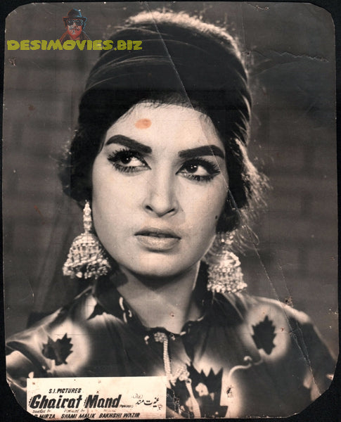 Ghairat Mand (1969) Movie Still - www.desimovies.biz