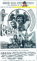 Multan Khan (1979) Movie Advert - www.desimovies.biz