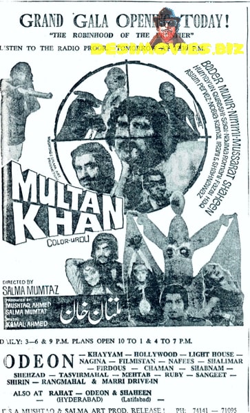 Multan Khan (1979) Movie Advert