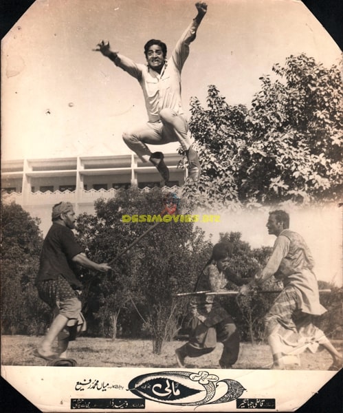 Mali (1971) Movie Still - www.desimovies.biz