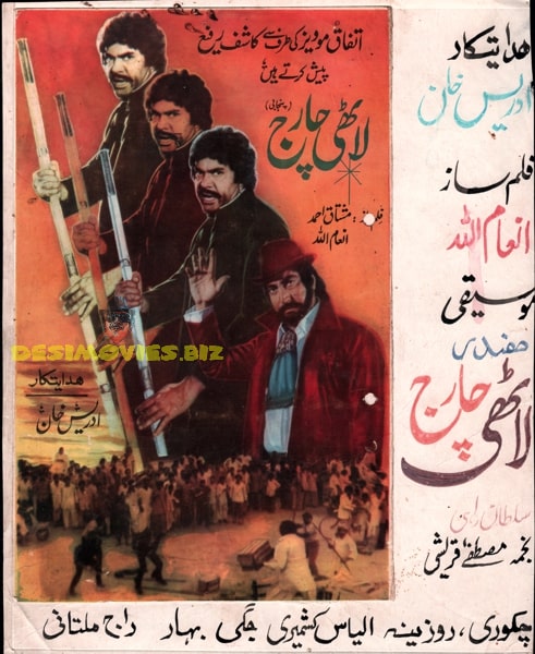 Lathi Charge (1978) Flyer Advert - www.desimovies.biz