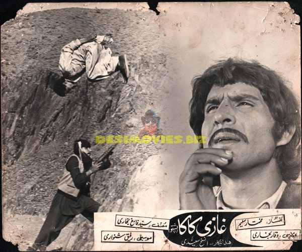 Ghazi Kaka (1972) Movie Still - www.desimovies.biz
