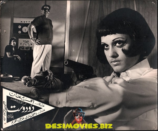 Do Dost (1975) Movie Still - www.desimovies.biz