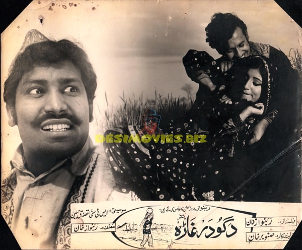 Dagodar Ghara  (1973) Movie Still - www.desimovies.biz