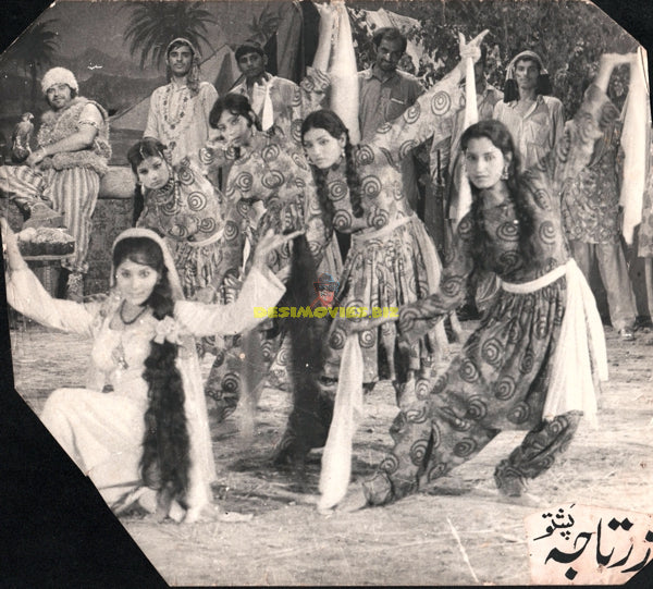 Zartaja (1975) Movie Still - www.desimovies.biz