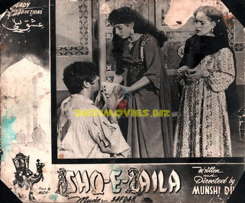 Ishq e Laila (1957) Movie Still - www.desimovies.biz