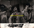 Sheroo  (1973) Movie Still - www.desimovies.biz