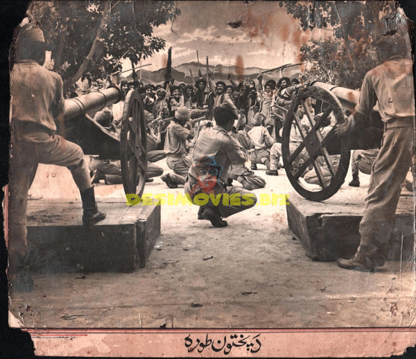 Da Pakhtun Tora  (1973) Movie Still - www.desimovies.biz