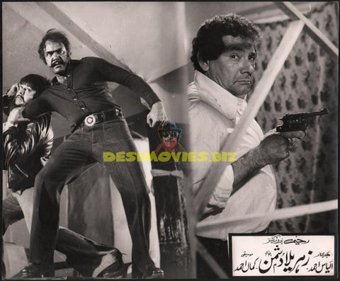 Zehreela Dushman (1981) Movie Still - www.desimovies.biz