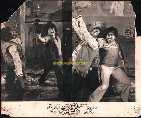Tauba (1983) Movie Still - www.desimovies.biz