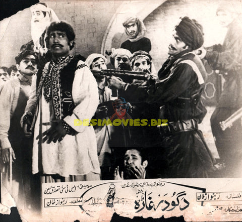 Dagodar Ghara  (1973) Movie Still - www.desimovies.biz