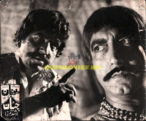 Toofan Tey Chattan (1981) Movie Still