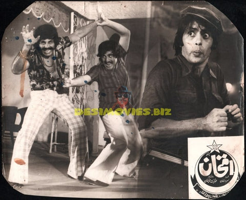 Imtehan (1983) Movie Still - www.desimovies.biz