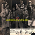 Dagodar Ghara  (1973) Movie Still - www.desimovies.biz