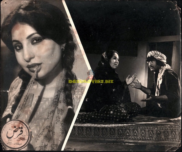 Farz (1981) Movie Still - www.desimovies.biz