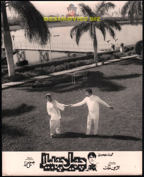 Chhail Chhabila  (Unreleased -1974) Movie Still - www.desimovies.biz