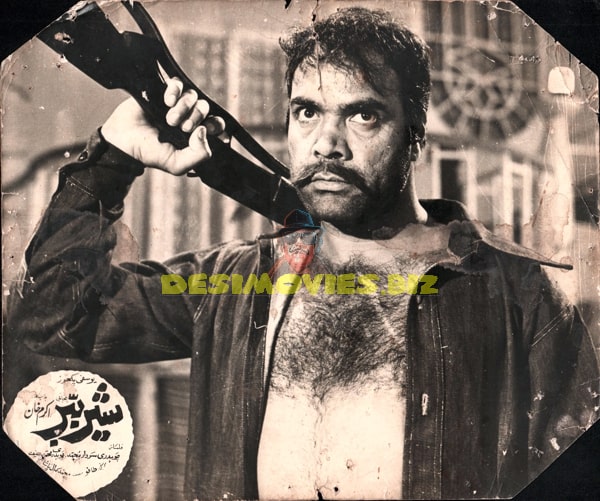 Sher Babbar (1977) Movie Still - www.desimovies.biz