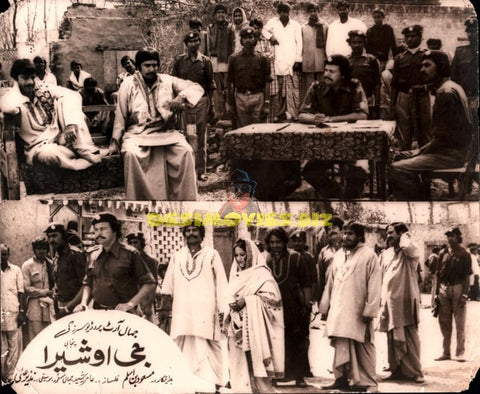 Jeeo Shera (1981) Movie Still - www.desimovies.biz