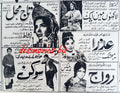 Taj Mahal (1968) Press Ad - www.desimovies.biz