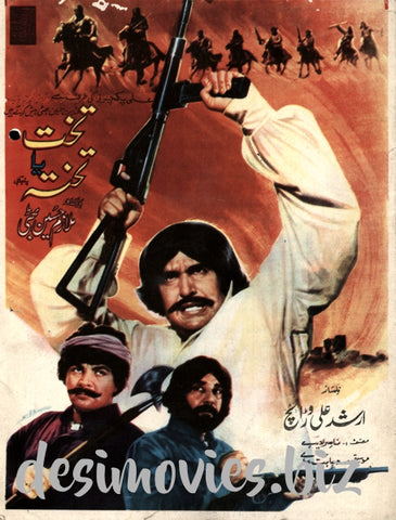 Takht Ya Takhta (1979) Booklet