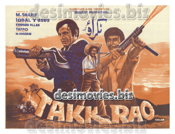 Takkrao (1978)  Lollywood Original Poster