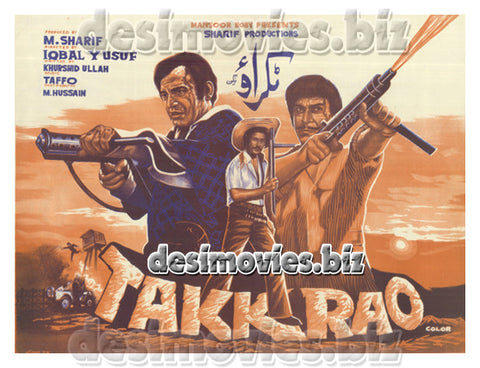 Takkrao (1978)  Lollywood Original Poster - www.desimovies.biz