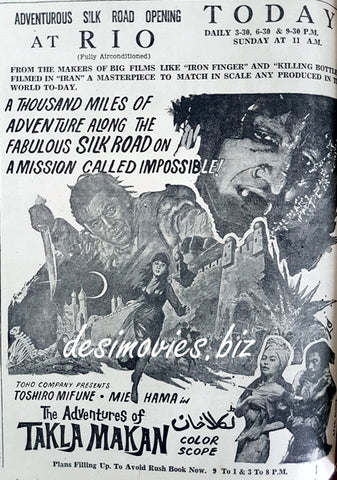 Adventures of Takla Makan (1966) Press Ad, Karachi