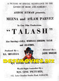 Talash + Unreleased (1960) Press Advert - www.desimovies.biz