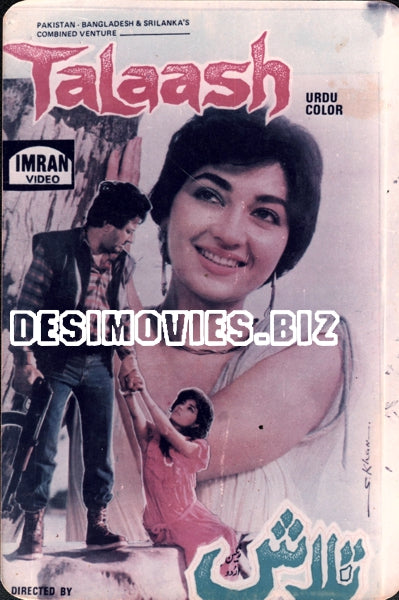 Talaash (1986) VHS Card - www.desimovies.biz