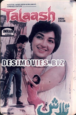 Talaash (1986) VHS Card - www.desimovies.biz