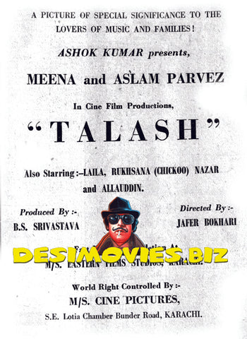 Talash + Unreleased (1960) Press Advert