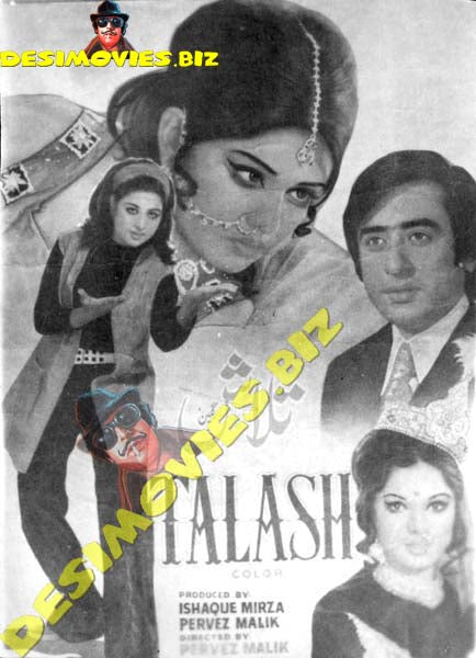 Talash (1976) Original Poster Card