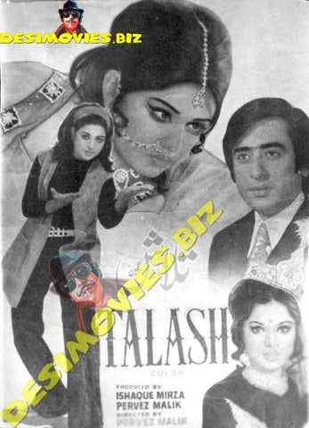 Talash (1976) Original Poster Card - www.desimovies.biz