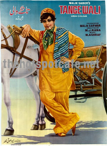 Tange Wali (1981) - www.desimovies.biz