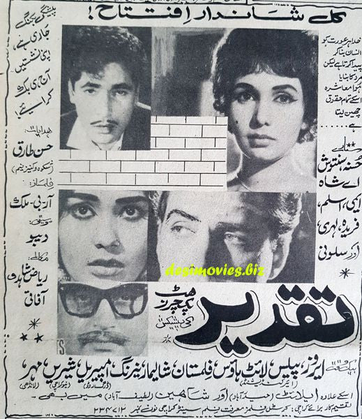 Taqdeer (1967) Karachi Press ad - www.desimovies.biz