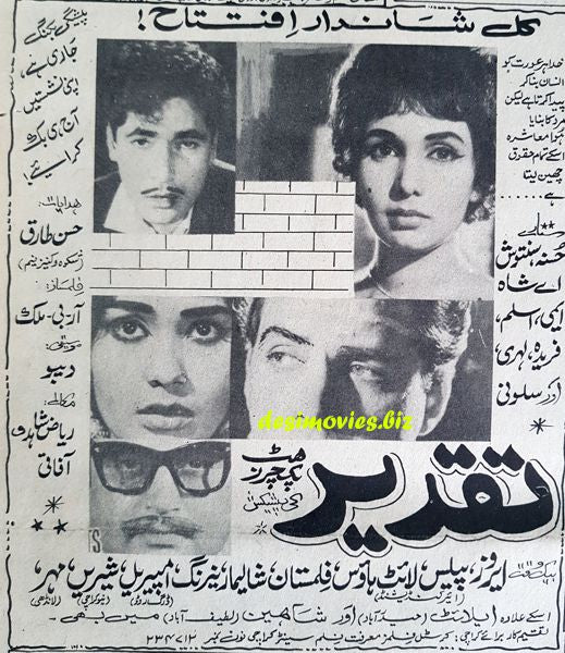 Taqdeer (1967) Karachi Press ad