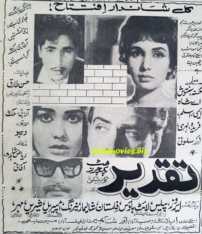 Taqdeer (1967) Karachi Press ad - www.desimovies.biz