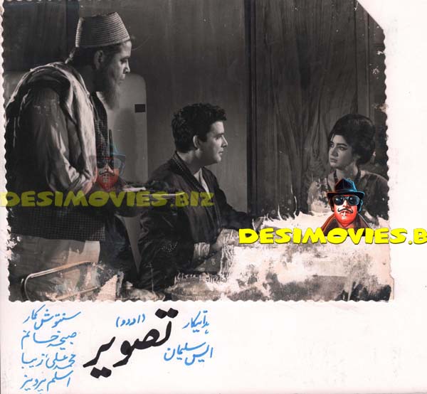 Tasvir (1966) Movie Still 5 - www.desimovies.biz