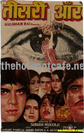 Teesri Aankh (1982) - www.desimovies.biz